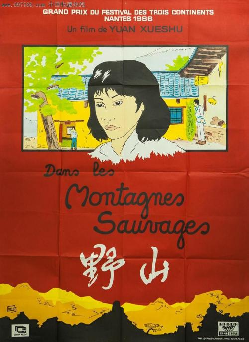 巴伦西亚欧洲大学ComputerScienceDiploma